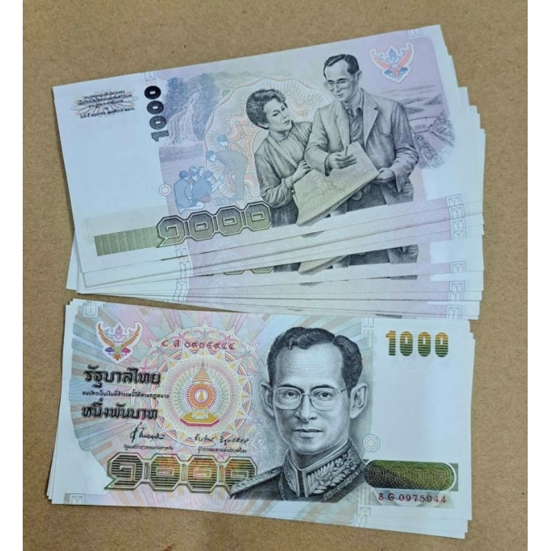 ธนบัตรที่ระลึก1000 บาท จัมโบ้ ลายน้ำร.9กับราชินี คละเลข ไม่ผ่านการใช้งาน