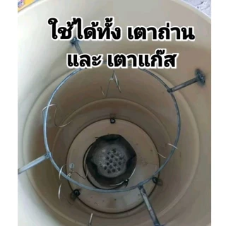 ถังอบหมูกรอบ ขนาด 200 ลิตร ได้สีถังตามภาพ ใช้ได้ทั้งเตาถ่าน และ เตาแก๊ส