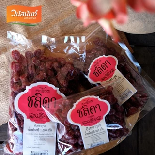 บ๊วยซากุระ ชลิดา 1kg. (วนัสนันท์)