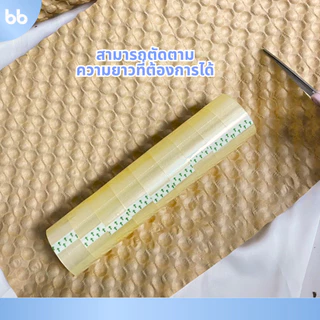 กระดาษห่อกันกระแทก🧻 Bubble Wrapping Paper 29/50cm. x 12m. บับเบิลชีท กระดาษห่อสินค้า
