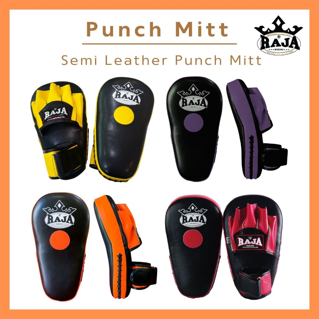 เป้ามือยาว เป้ามือเตะ เป้ามือชก ซ้อมเตะ Punch Focus Mitts RAJA BOXING (หนังไมโครไฟเบอร์ 100%)