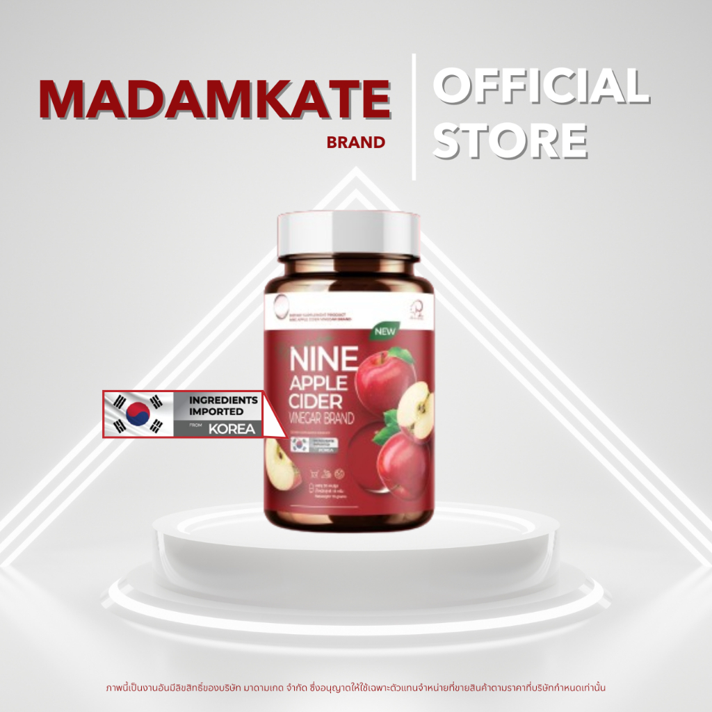 NINE Apple Cider Vinegar Brand 18 g. บรรจุ30 แคปซูล โปรส่งฟรี By Madamkate Official Store