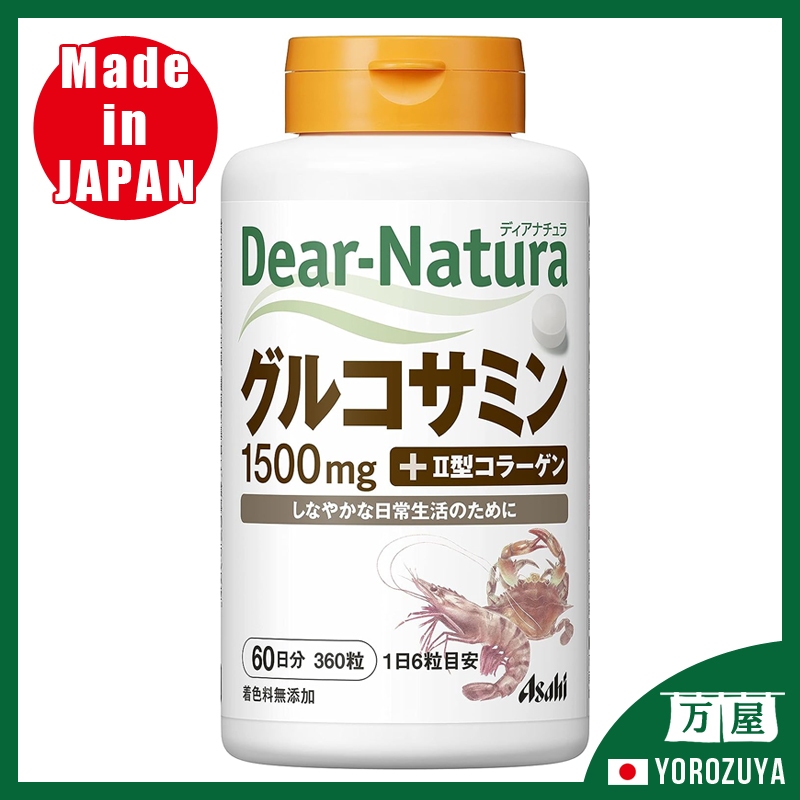 Asahi Dear-Natura/Glucosamine+Type II Collagen 60 วัน 360 แคปซูล Made in Japan【ส่งตรงจากญี่ปุ่น】2031