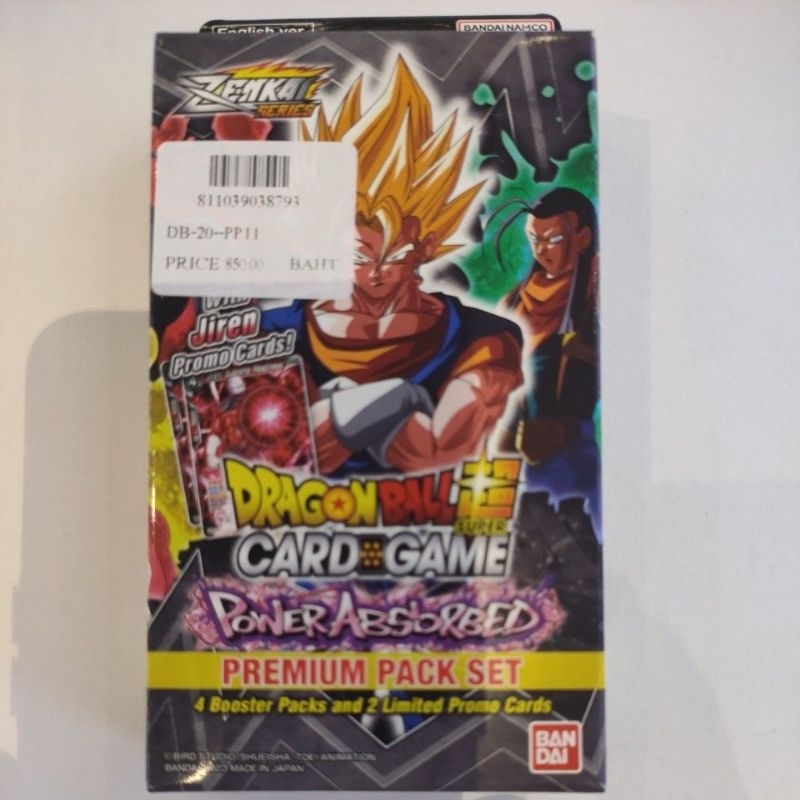 DB DB-20--PP11 DB Premium Pack Set 11 Dragonball Premium P 1 EN Box DB-20--PP11