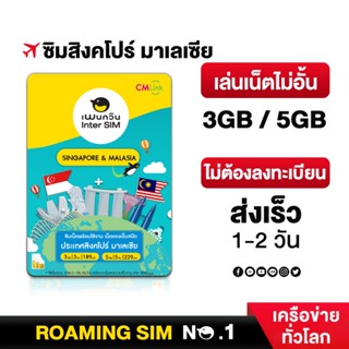 Singapore&Malaysia Sim Card Full Speed 3GB-5GB,FUP 384kbps  …