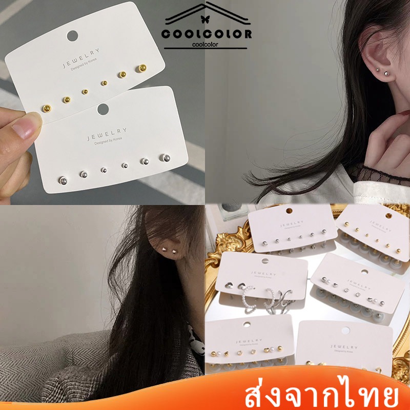 ในไทย ต่างหู จี้ลูกบอล หัวใจ แบบเรียบง่าย สไตล์เกาหลี สําหรับผู้หญิง เครื่องประดับแฟชั่น ชุดเครื่องประดับ.coolcolor.th
