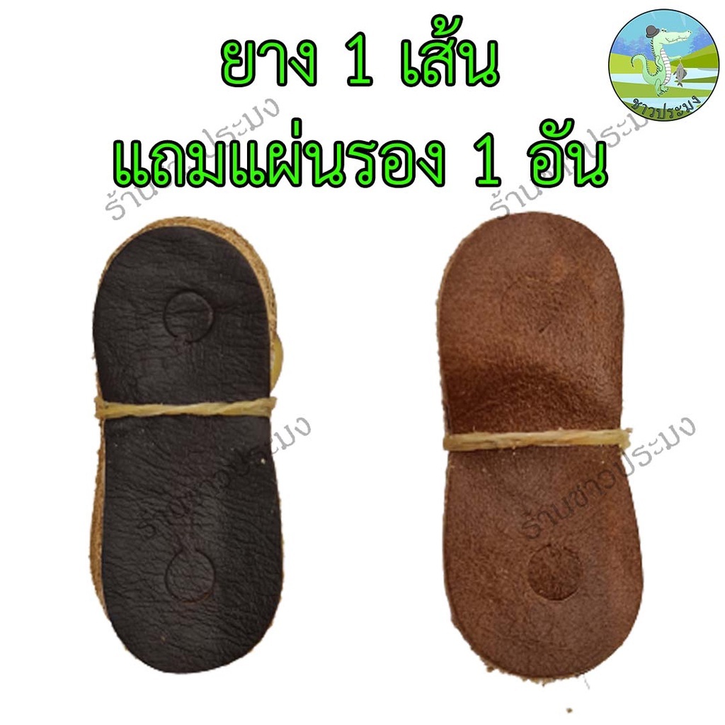 หนังสติ๊ก ยางไทย พม่า ยางหนังสติ๊ก หนังสะติ๊ก ราคา ถูกที่สุด ดีลบีเคเค แกลเลอรีภาพที่ 5