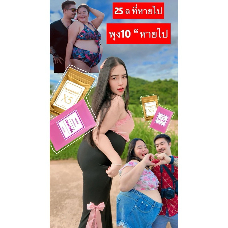 xs ไม่เปิดใจ เทสเตอร 15 เม้ดไม่มีกล่องไม่ลดนะ  มีไม่เยอะ หมดแล้วจ่ายเต็มเด้อ  10 วัน ลดแน่ 3-5 กก.🫧  #ฟูมิโกะXS นะจ๊ะ