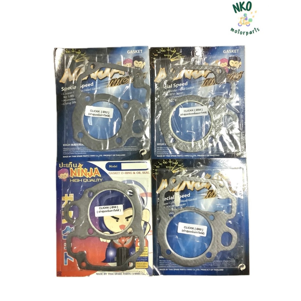 ปะเก็นฝาสูบแต่ง ประเก็นหนัง กาไฟส์ CLICK เก่า, CLICK-I, AIR BLADE คลิกคาบู ยี่ห้อ NINJA (เลือกได้ 52-60 มิล) กราไฟล์