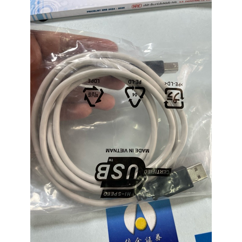 USB Printer Cable USB Type B