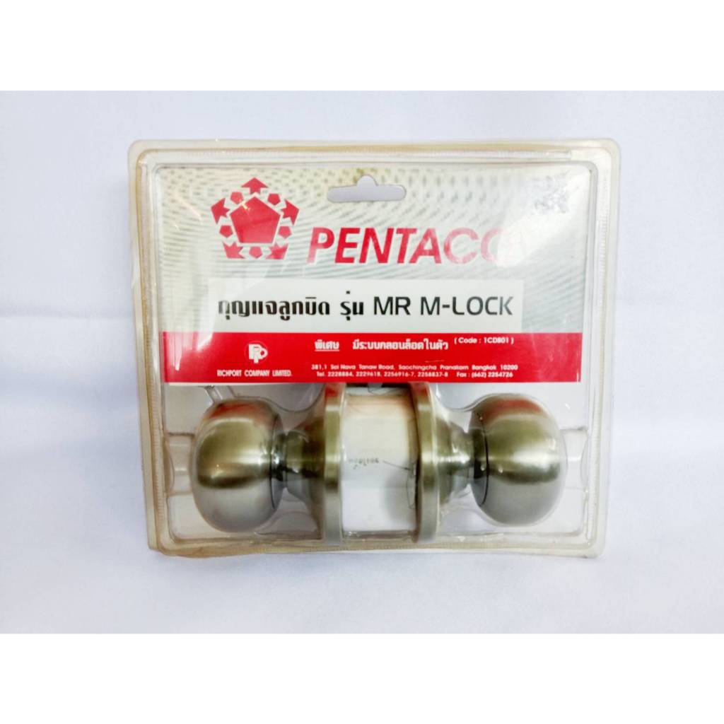 ลูกบิด PENTACO รุ่น MR M-LOCK 1CDB01