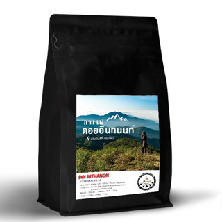 🔥 เมล็ดกาแฟคั่้วดอยอินทนนท์(Doi Inthanon)จังหวัดเชียงใหม่ อา…