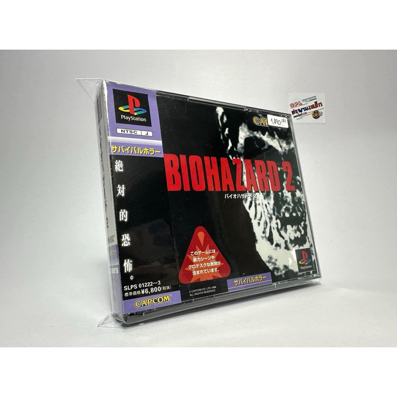 (4) แผ่นแท้ Play Station 1(japan)(Ps1)  Biohazard 2