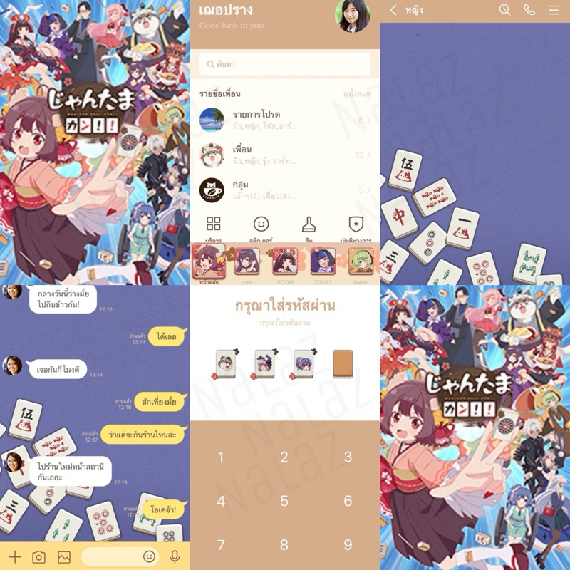 ใหม่‼️ Mahjong Soul Kan!! ธีมไลน์ สติกเกอร์ไลน์ Jantama Kan!! อนิเมะ ไพ่นกกระจอก