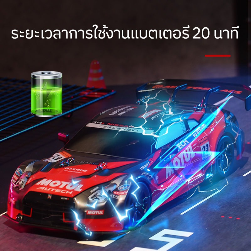 รถบังคับได้ เรสซิ่ง มาพร้อมรีโมทบังคับวิทยุ คาร์ ผ่านรีโมทวิทยุบังคับ รถบังคับของเล่น รถฮีโร่พร้อมส่ง รถสปอร์ตบังคับ รถข