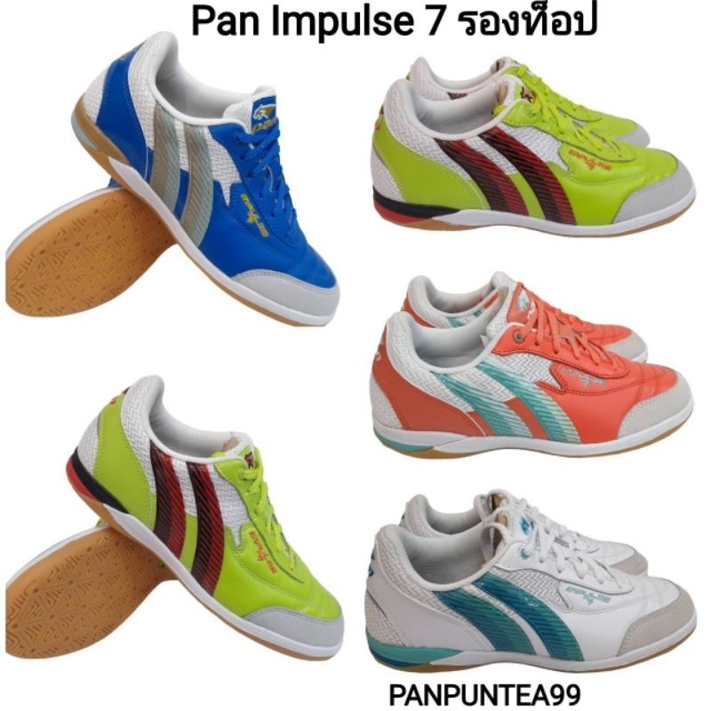 Pan รองเท้าฟุตซอล Pan IMPULSE 7 รองท็อป   หนังวัวแท้ ป้าย1990 บาท