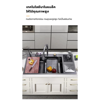 อ่างล้างจาน อ่างล้างจานมัลติฟังก์ชั่น 304 สแตนเลส เคลือบนาโน รุ่นขยาย
