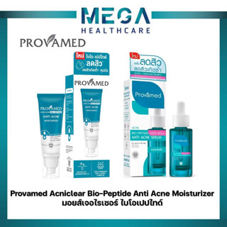 Provamed Acniclear Bio-Peptide Anti Acne Moisturizer มอยส์เจ…
