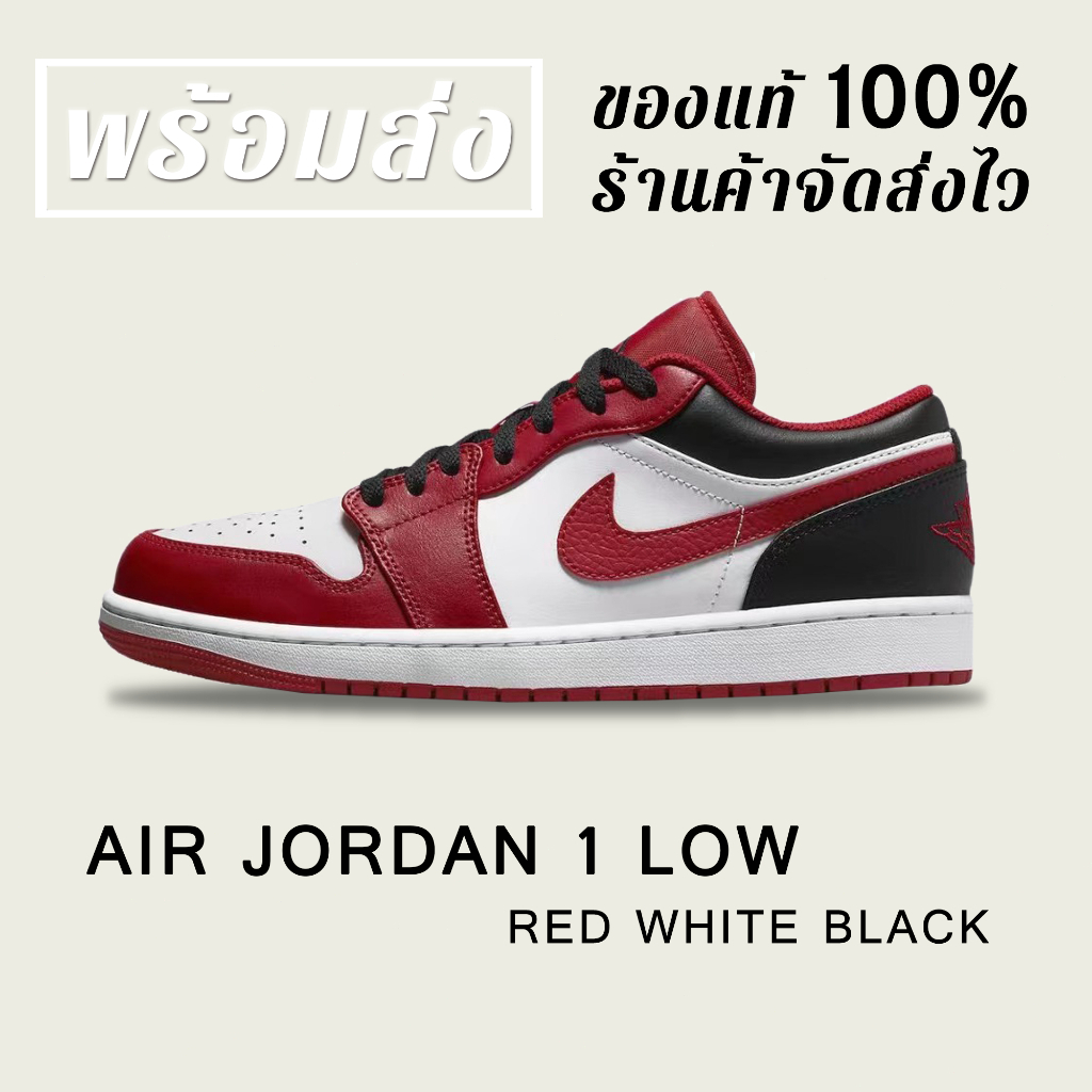 👍ของแท้ 100%💕Air Jodan 1 Low Bulls รองเท้าผ้าใบหุ้มส้นต่ำ แบบยูนิเซ็กส์ 553558-163