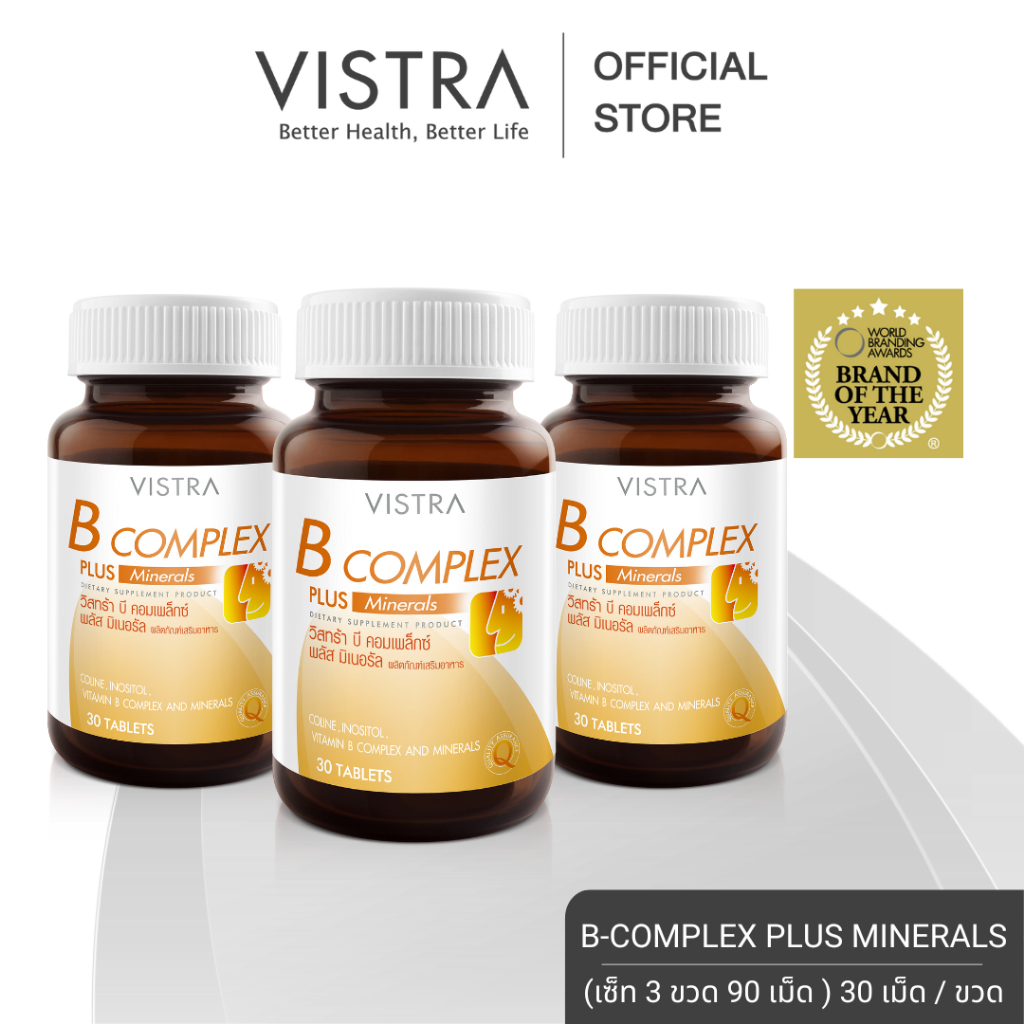 [เซ็ทสุดคุ้ม! 3 ขวด 90 เม็ด] VISTRA B-Complex Plus Minerals - วิสทร้า บี คอมเพล็กซ์ พลัส มิเนอรอล 36g (30 เม็ด/ขวด)