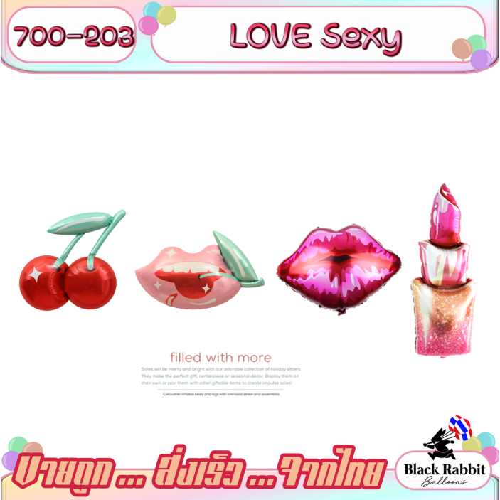 700 203 ลูกโป่ง ฟอยล์ วันเกิด ปาก ความรัก วาเลนไทน์ แหวน แต่งงาน / Foil Balloon Valentine mouth love ring lips