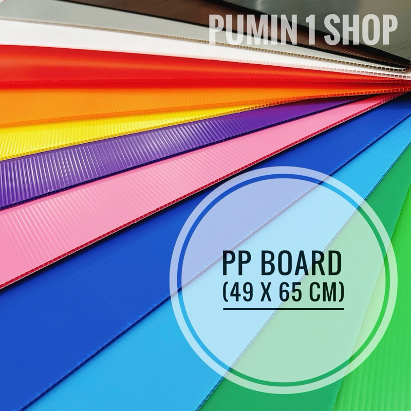ฟิวเจอร์บอร์ด พลาสติกลูกฟูก ฟีเจอร์บอร์ด PP board ขนาด 49 x 65 cm หนา 3 mm แพ็ค 5 และ 10 แผ่น