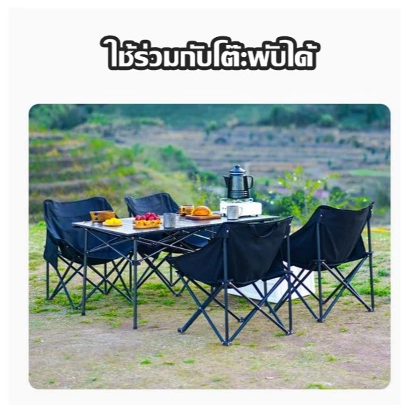 เก้าอี้แคมป์ปิ้งพับได้ อลูมิเนียม ทรงอ้วน thumbnail 8