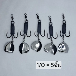 ชุดเบ็ดกบยาง Bkk ครบทุกเบอร์ #4 ,#2 ,#1 ,1/O ,2/O ชุดเบ็ดสำเร็จ