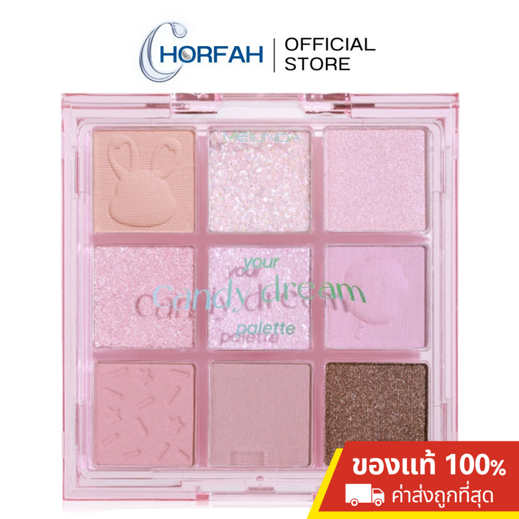 MEILINDA Your candy dream palette อายแชโดว์