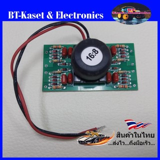 บอร์ด 16:8 บอร์ดไดรท์ MOSFET ตู้เชื่อม บอร์ดบน 16:8 Inverter อะไหล่ตู้เชื่อม [Ver.1 บอร์ดบน 16:8]