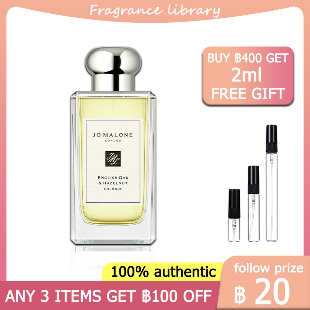 [100%ของแท้ ] Jo Malone English Oak & Hazelnut 2ml/5ml/10ml น้ําหอม unisex