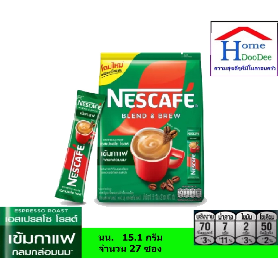Nescafe เนสกาแฟ 3 IN 1