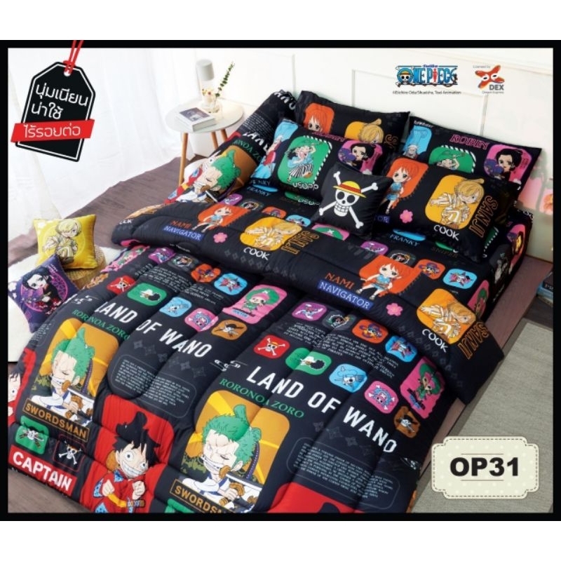 ☠️ One piece ☠️ผ้าปูที่นอน + ผ้านวม (ครบเซ็ต) ลายวันพีช ลิขสิทธิ์แท้100% ราคา ถูกที่สุด ดีลบีเคเค แกลเลอรีภาพที่ 7