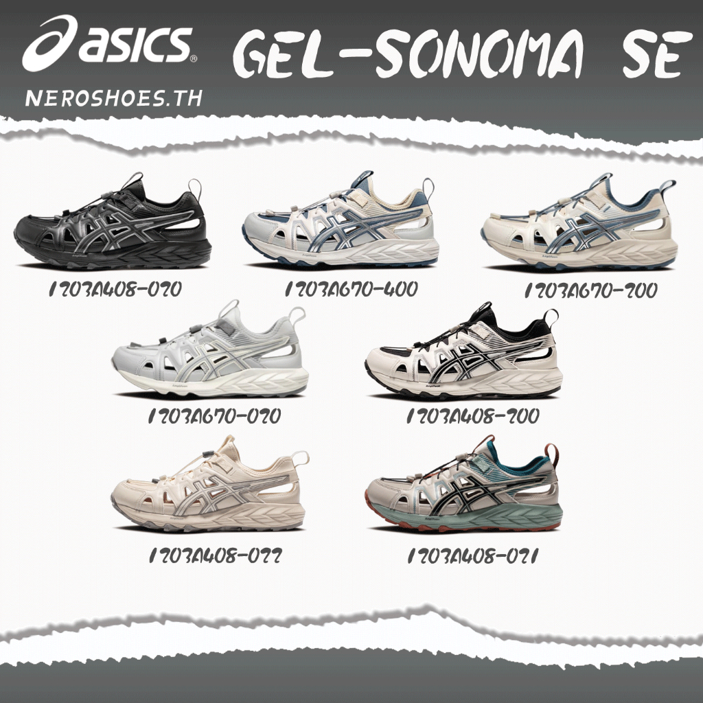 ของแทั Asics Gel-Sonoma SE  รองเท้าผ้าใบ