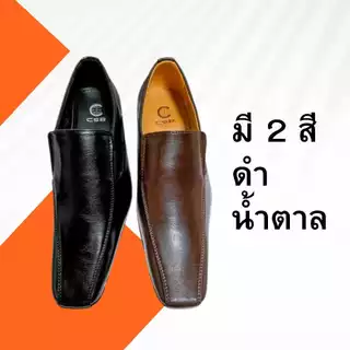 โปรโมชั่นราคาพิเศษ!!! รองเท้าหนังดำ CM592  ใส่ทำงานข้าราชการเหมาะสำหรับนักเรียนนักศึกษา