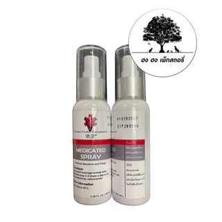 MEDICATED SHAMPOO SPRAY (CTC Shampoo,CTC Spray) 1 ขวด