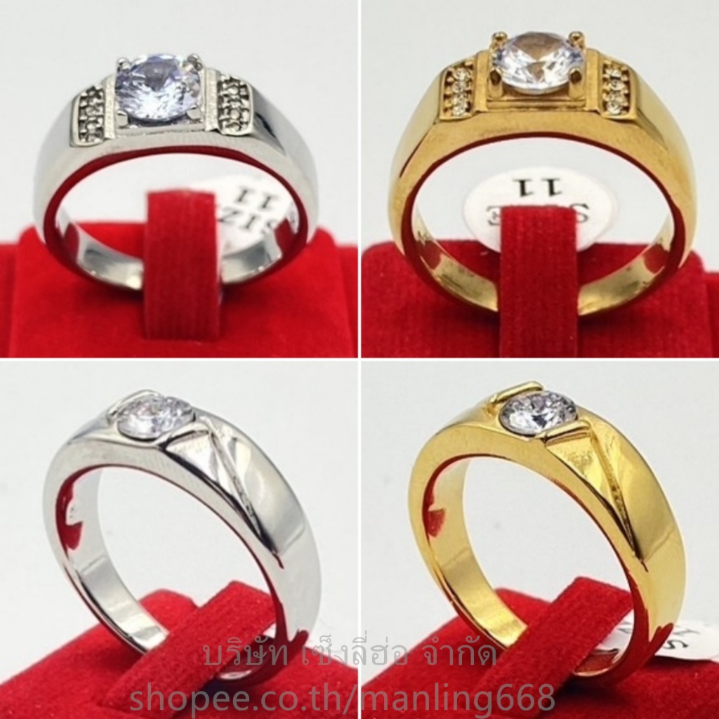 แหวนสแตนเลสแท้ (18 k) ไม่ลอกไม่ดำ โดนน้ำได้