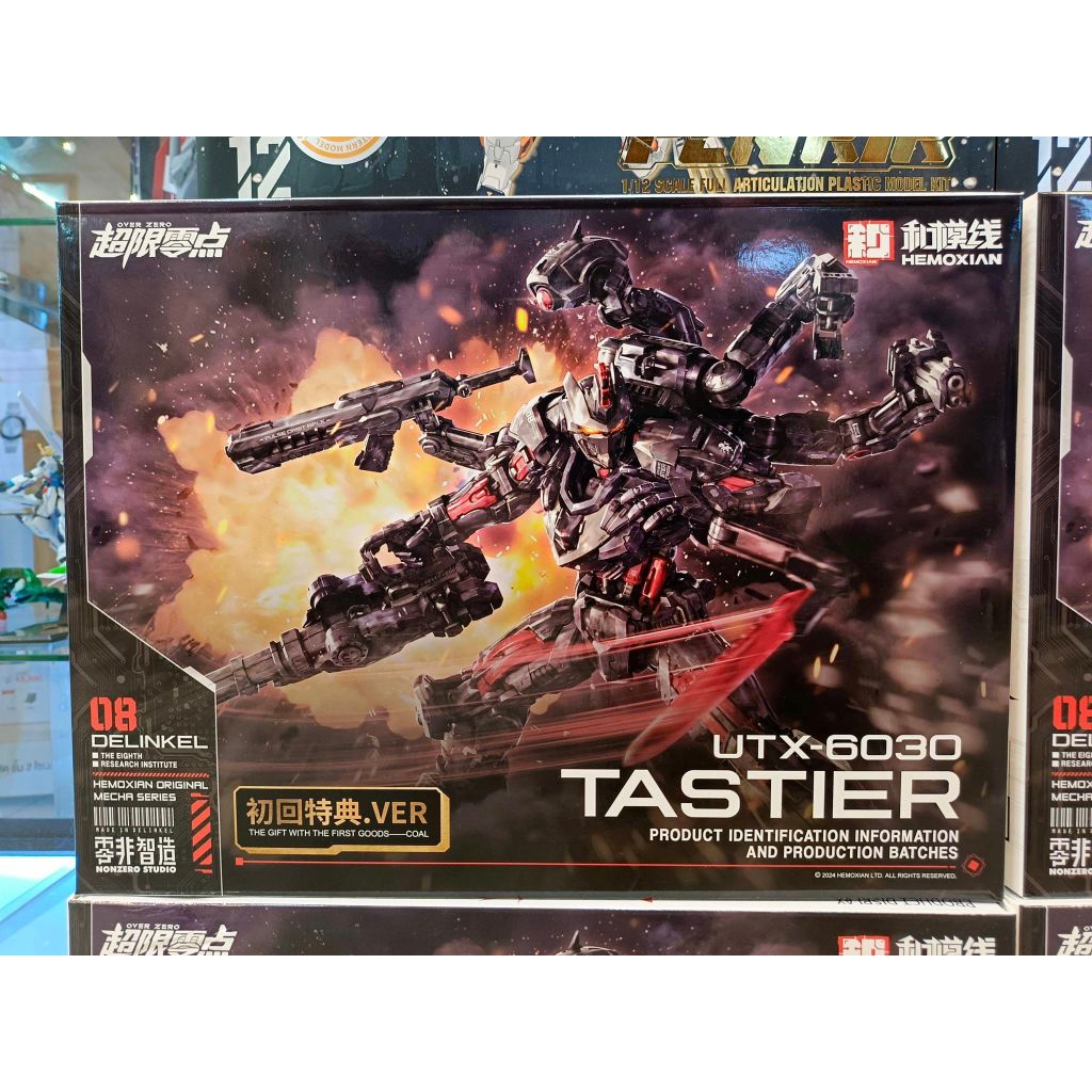 พร้อมส่ง Hemoxian : 1/10 UTK-6030 Tastier ของใหม่