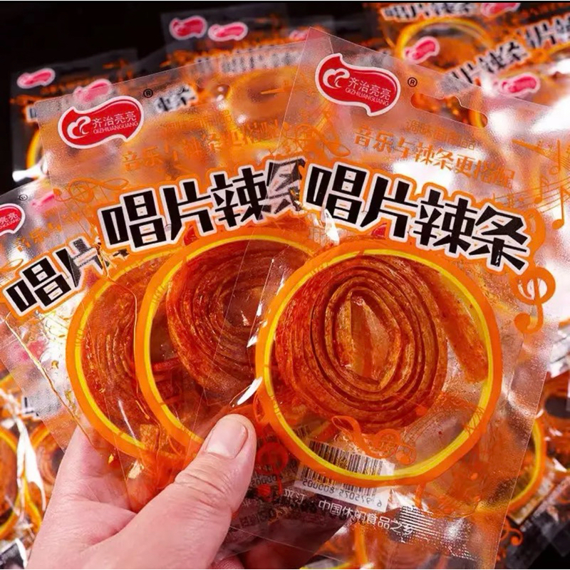 ล่าเถียวทาโร่โรย ขนาด20g ล่าเถียวขนมรสเผ็ด ชาลิ้นสไตล์เสฉวน ล่าเถียวขนมทานเล่น อร่อย สินค้าพร้อมส่ง