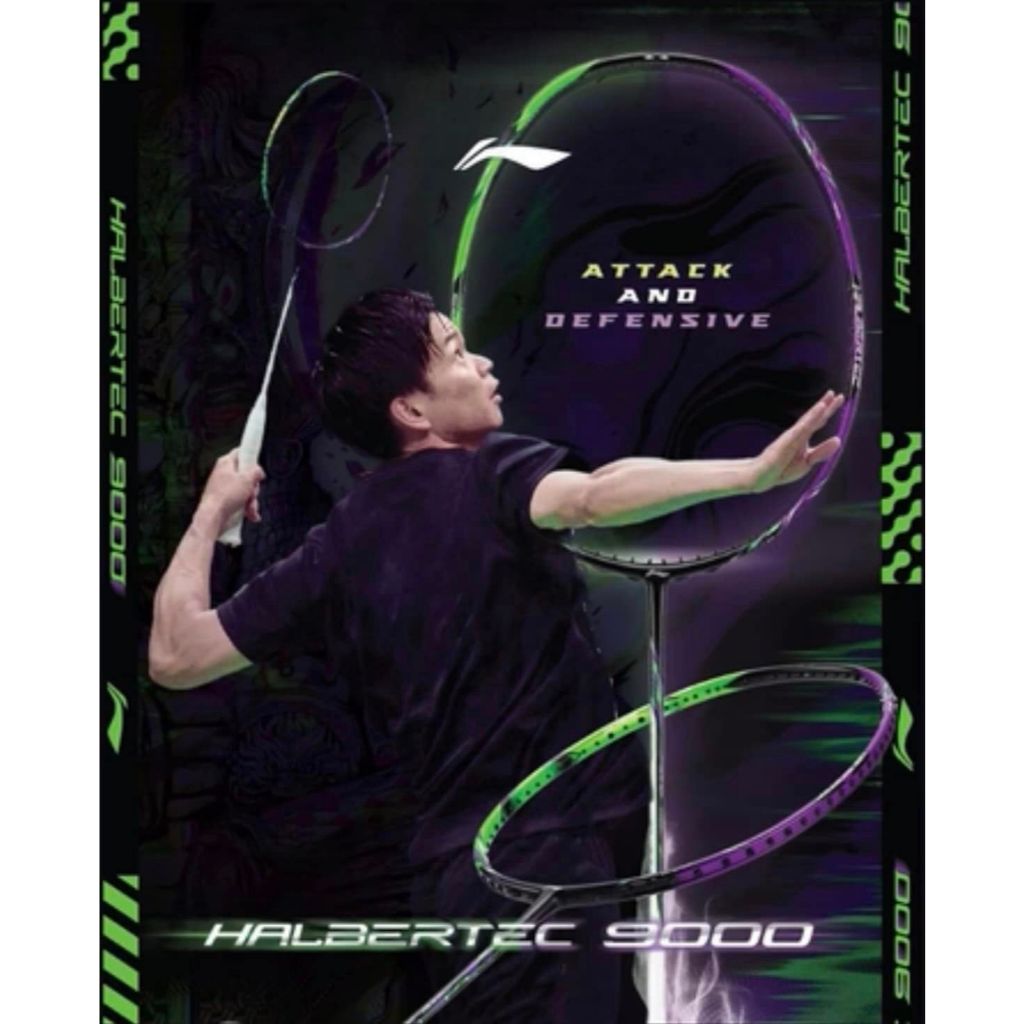 Li-Ning HALBERTEC 9000