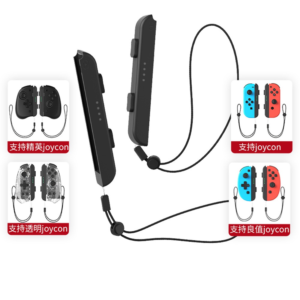พร้อมส่ง สายคล้องข้อมือจอยเกม Nintendo Switch / OLED Joy-Con strap - strap iine สำหรับ Nintendo Switch