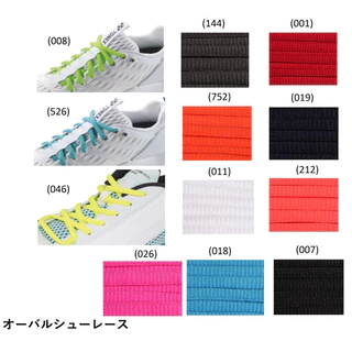 เชือกผูกรองเท้า Yonex Oval Shoe Lace AC570