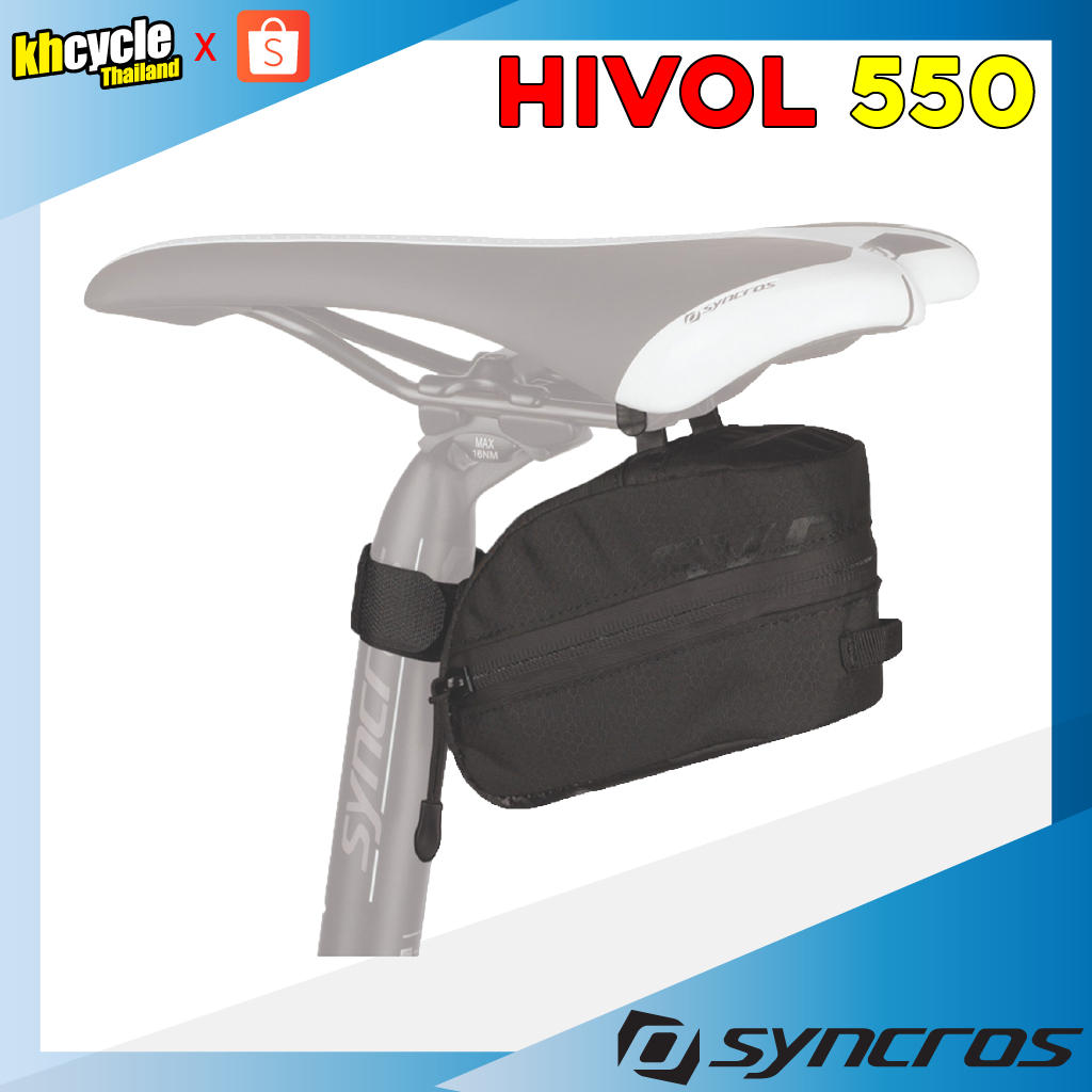 กระเป๋าจักรยาน Syncros Saddle bag