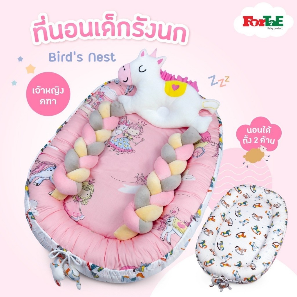 เบาะรองเปล เปลเด็ก เปลญวน หมอนถัก เกรดพรีเมี่ยม ใช้งานได้2ด้าน ใช้ในเปลได้ นอนพื้นได้ สินค้าพร้อมส่งNA018