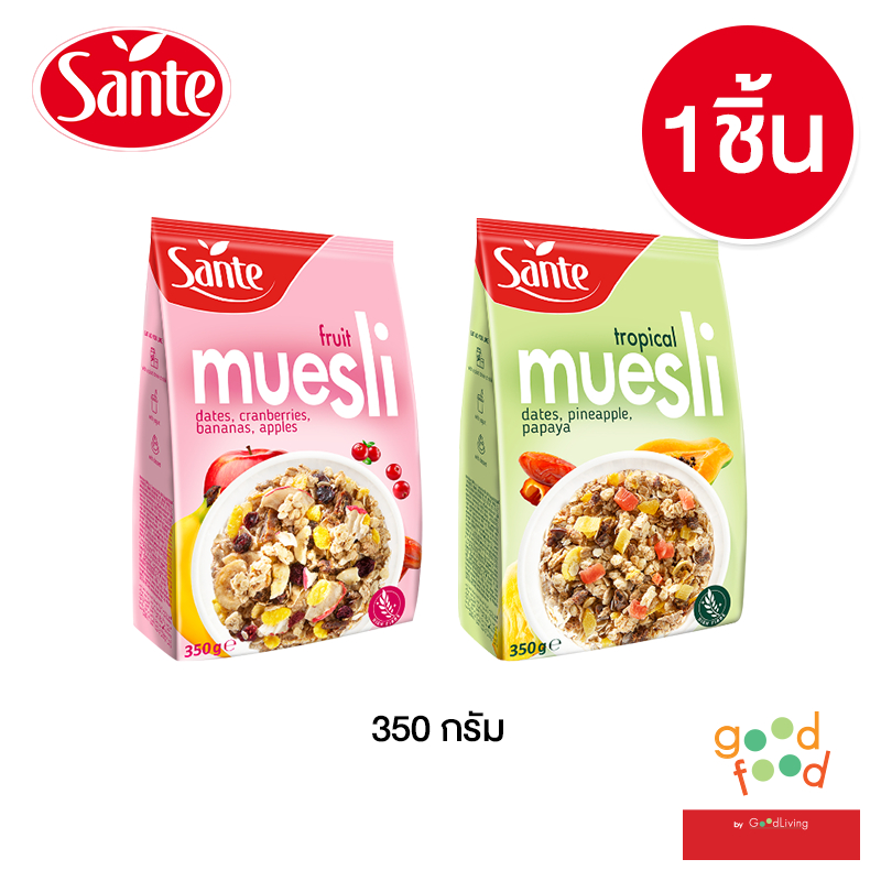 Sante ซานเต้ มูสลี่ หลากหลายรส ขนาด 350 กรัม 1 ถุง