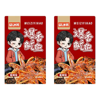 **20ห่อ** ปลาหมึกหั่นชิ้นปรุงสุกรสหอมเผ็ด แกะซองพร้อมทาน 20*10g