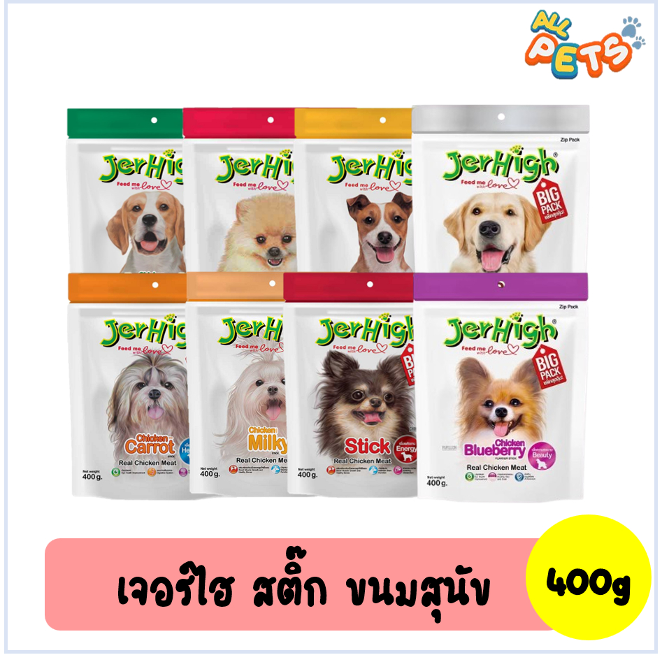 Jerhigh Stick เจอร์ไฮ สติ๊ก ขนมสุนัข 400g