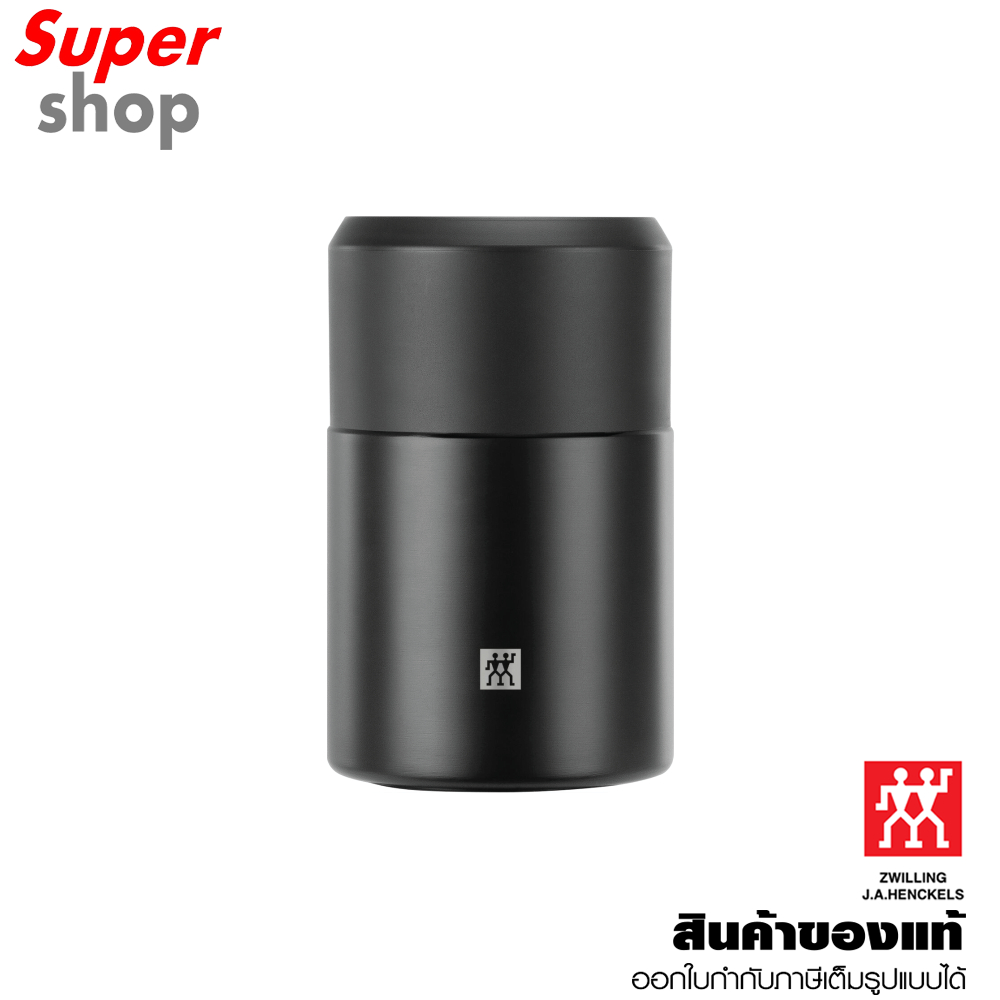 Zwilling กล่องใส่อาหารสูญญากาศ รุ่น Thermo เก็บความร้อนและเย็น 700 มิลลิลิตร สีดำ รุ่น N39500510
