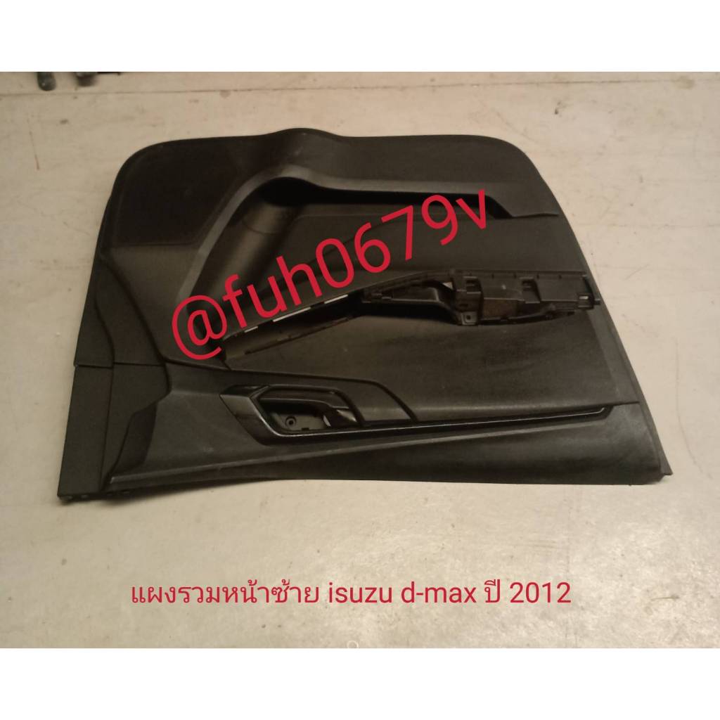 #แผงนวมประตูอีซูซุisuzuดีแม็กd-max ตัว 1.9 ปี2020