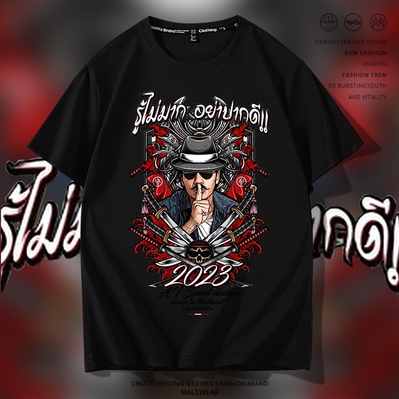 D816เสื้อยืดแขนสั้ง สำหรับชายและหญิง ลายสวยแฟชั่งนานาชาติร์**ปลีก-ส่ง